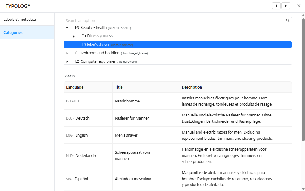 categories-editor